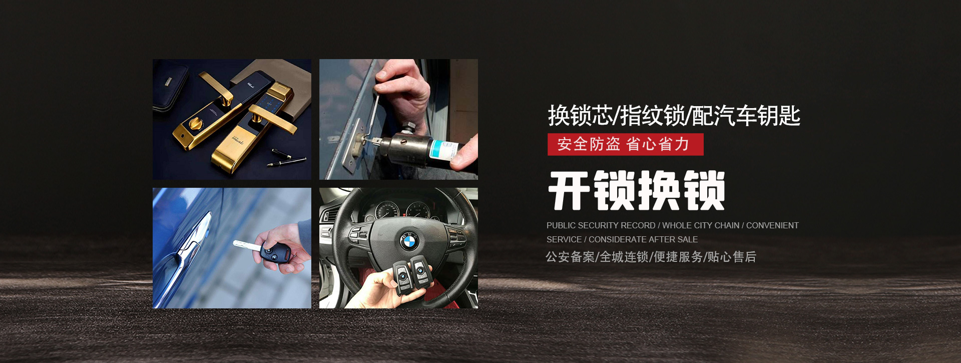 杭州建德banner01